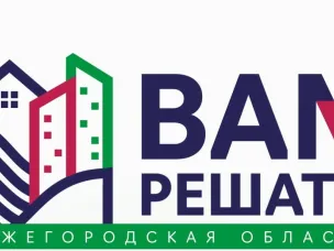 10 кулебакских проектов прошли отбор и будут реализованы в 2025 году в рамках губернаторского проекта «Вам решать!»